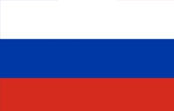 俄語（Русский）