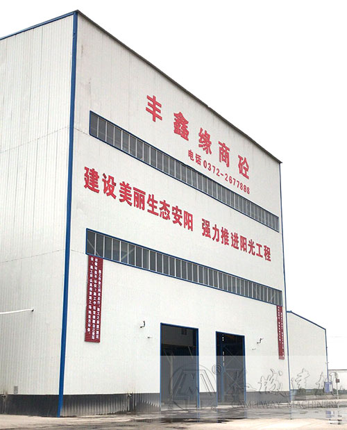型攪拌站