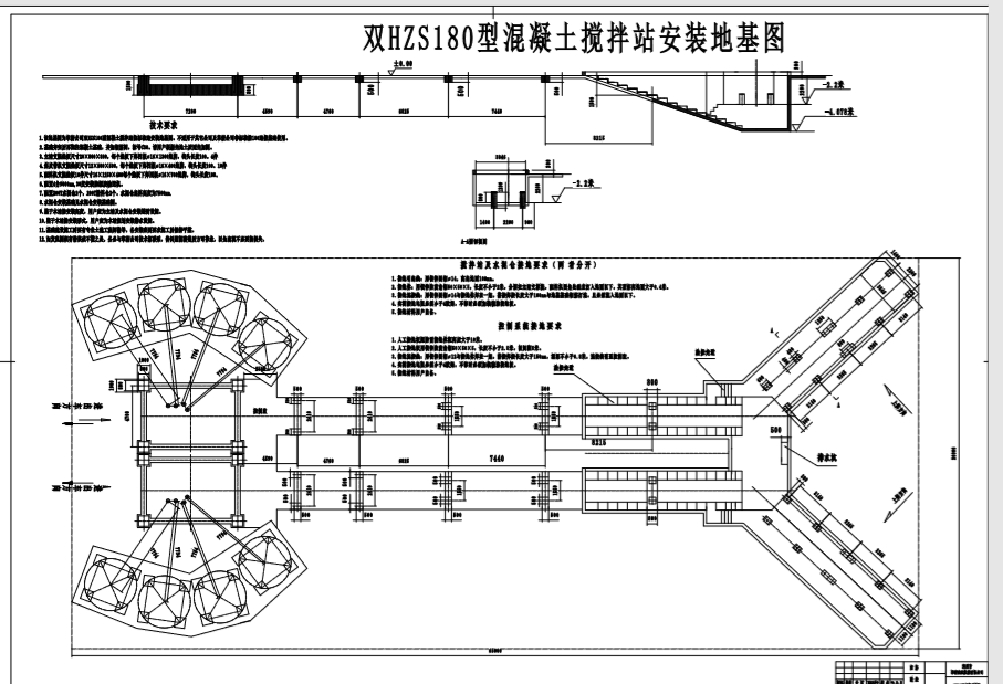 雙180穩(wěn)定土攪拌站基礎(chǔ)圖紙設(shè)計和價格表