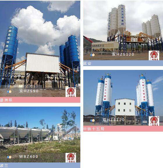 滎陽混泥土攪拌機400多少錢一臺