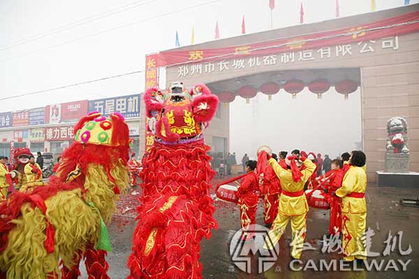 滎陽(yáng)長(zhǎng)城機(jī)械有限公司電話