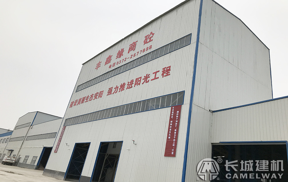 長城商120品混凝土攪拌站