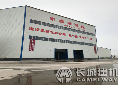 長(zhǎng)城商砼站設(shè)備