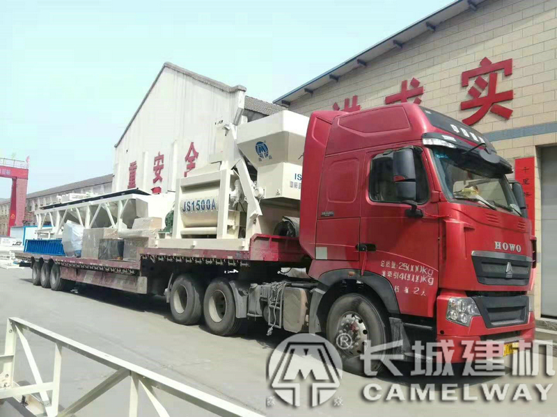 小型強制式攪拌機