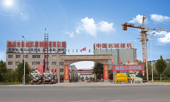 長(zhǎng)城攪拌設(shè)備有限公司