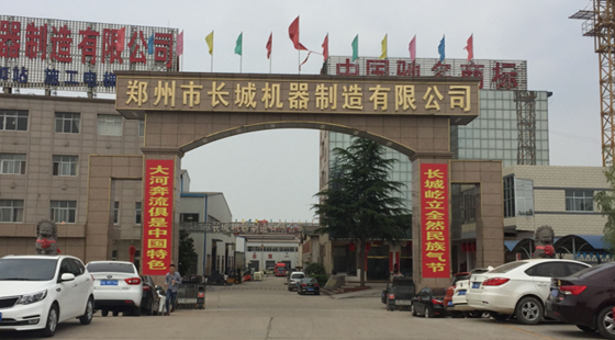 滎陽(yáng)攪拌站生產(chǎn)廠家