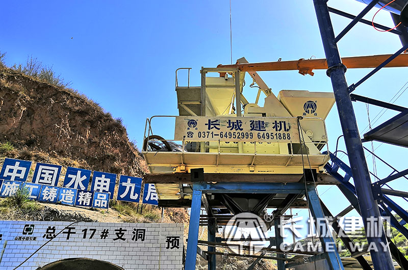 小型混凝土攪拌站設(shè)備實(shí)景