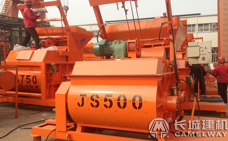 JS攪拌機(jī)